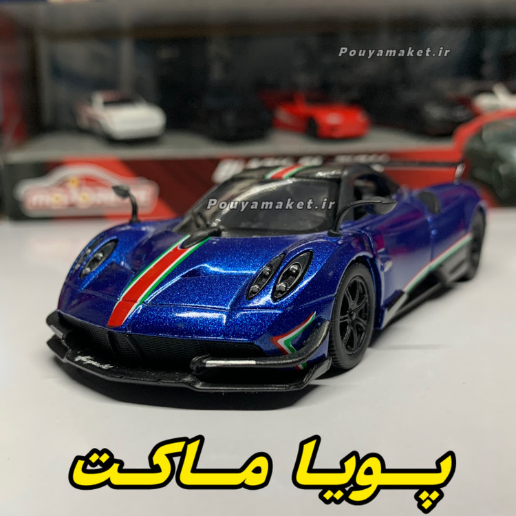 ماکت ماشین فلزی پاگانی هوایرا کینسمارت