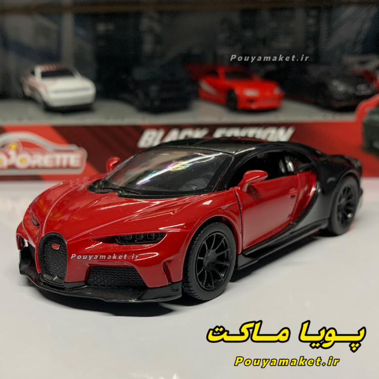 ماکت ماشین فلزی بوگاتی شیرون کینسمارت