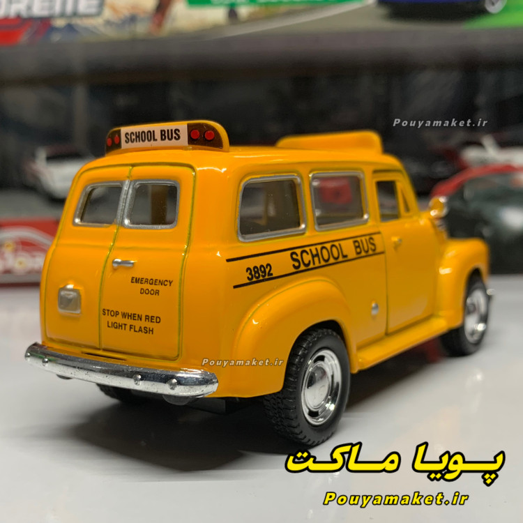 ماکت ماشین فلزی شورلت سابربن تاکسی مدرسه Chevrolet SUBURBAN 1950 کینسمارت