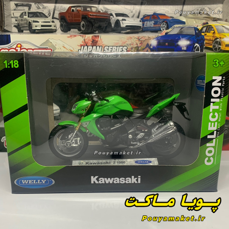 ماکت موتور سنگین فلزی کاوازاکی Z1000 ویلی 1:18