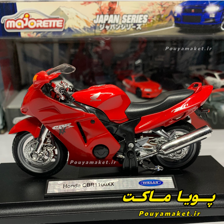 ماکت موتور سنگین فلزی هوندا Honda CBR1100 ویلی 1:18 * ایراد کارخانه ای دارد *