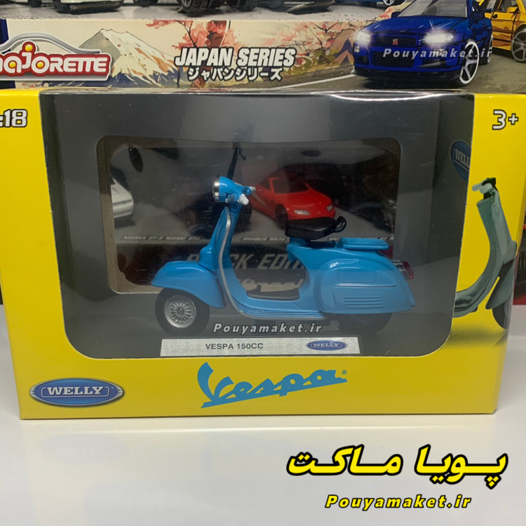 ماکت موتور فلزی وسپا 1:18 ویلی Vespa 150CC