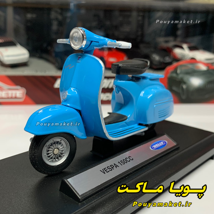 ماکت موتور فلزی وسپا 1:18 ویلی Vespa 150CC