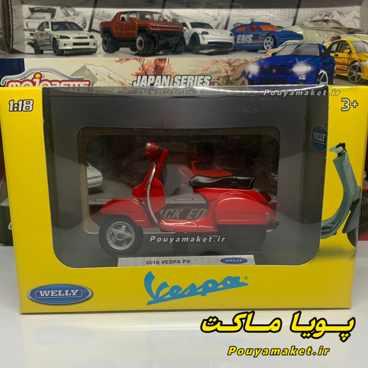 ماکت موتور فلزی وسپا 1:18 ویلی Vespa PX