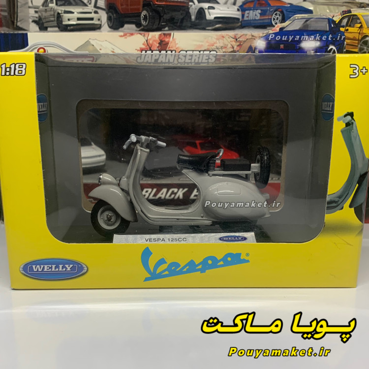 ماکت موتور فلزی وسپا 1:18 ویلی Vespa 125CC