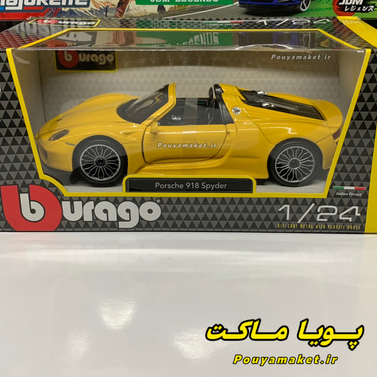 ماکت ماشین فلزی پورشه 918 اسپایدر بوراگو 1/24