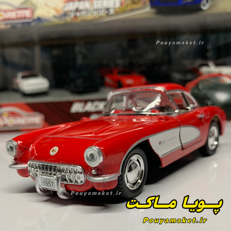 ماکت ماشین فلزی شورلت کوروت Chevrolet Corvette C1 1957 کینسمارت