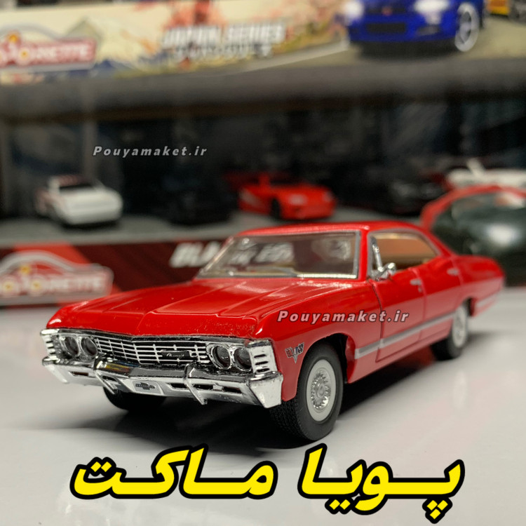 ماکت ماشین فلزی شورلت ایمپالا 1967 کینسمارت Chevrolet Impala