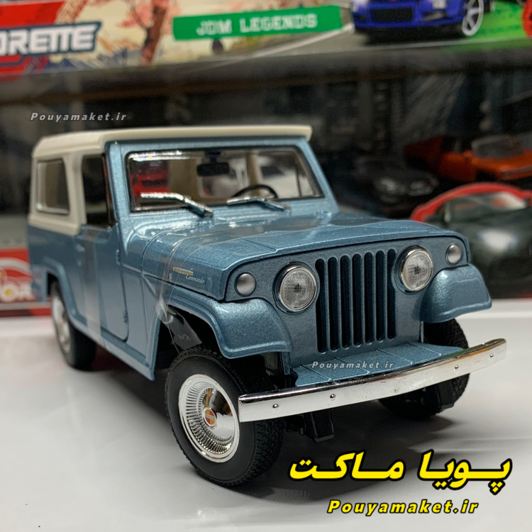 ماکت ماشین فلزی جیپ 1967 ویلی 1:24