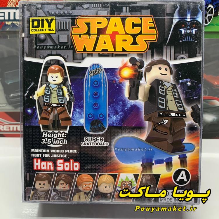 فیگور لگو جنگ ستارگان Space Wars Han Solo + اسکیت