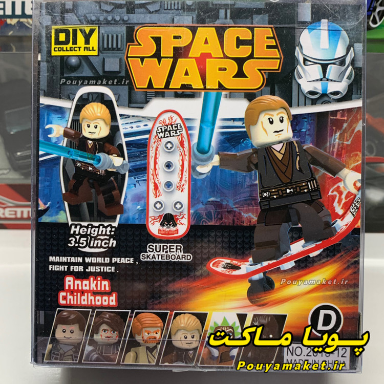 فیگور لگو جنگ ستارگان Space Wars Anakin (Child) + اسکیت