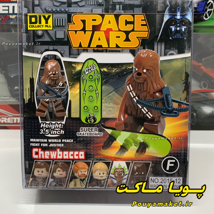 فیگور لگو جنگ ستارگان Space Wars Chewbacca + اسکیت