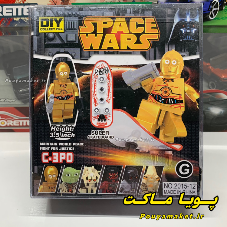 فیگور لگو جنگ ستارگان Space Wars C-3PO + اسکیت