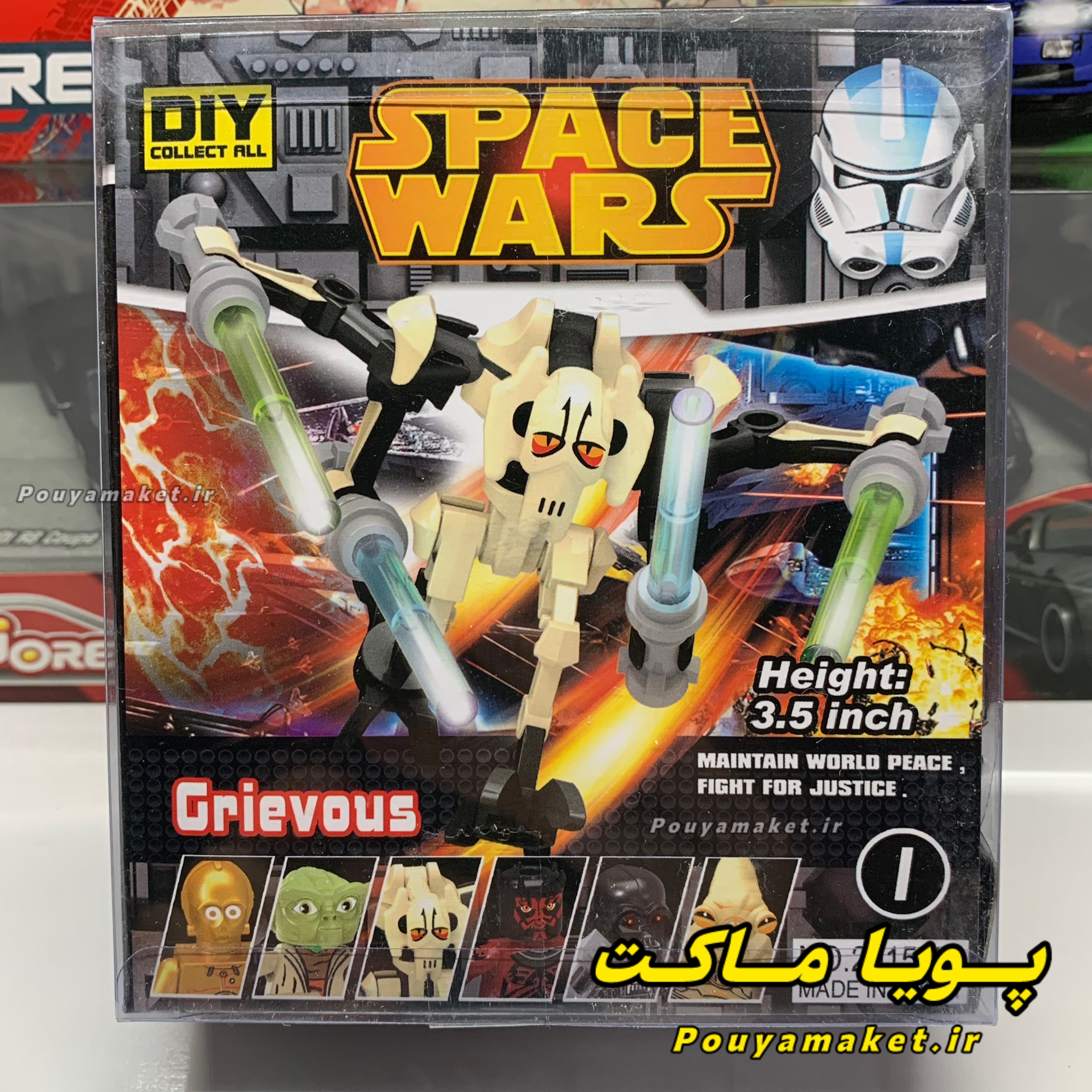 فیگور لگو جنگ ستارگان Space Wars General Grievous + اسکیت
