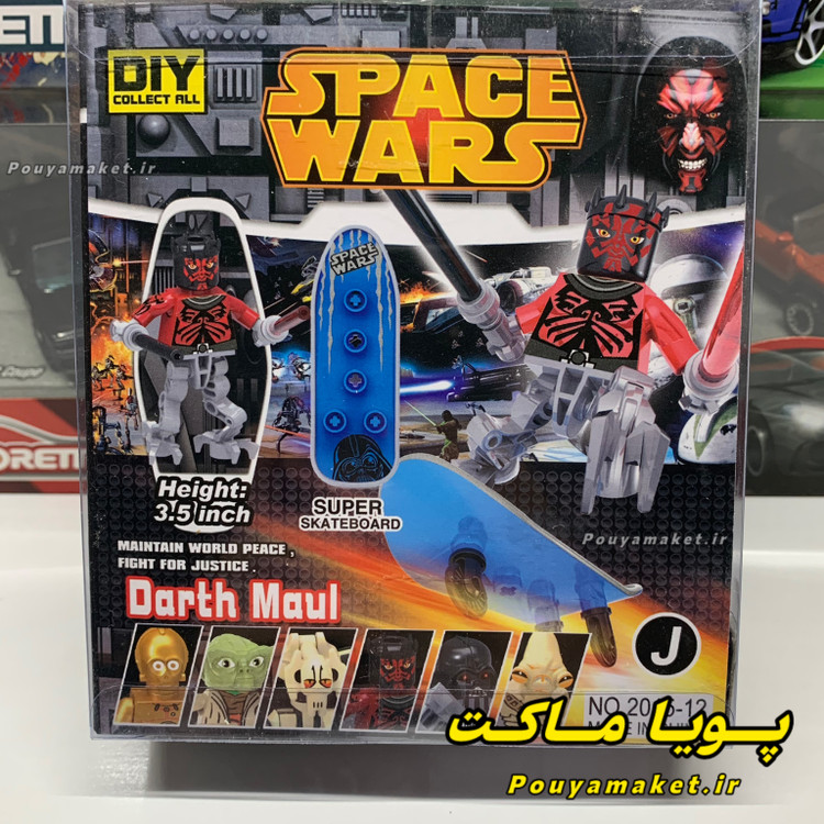 فیگور لگو جنگ ستارگان Space Wars Darth Maul + اسکیت