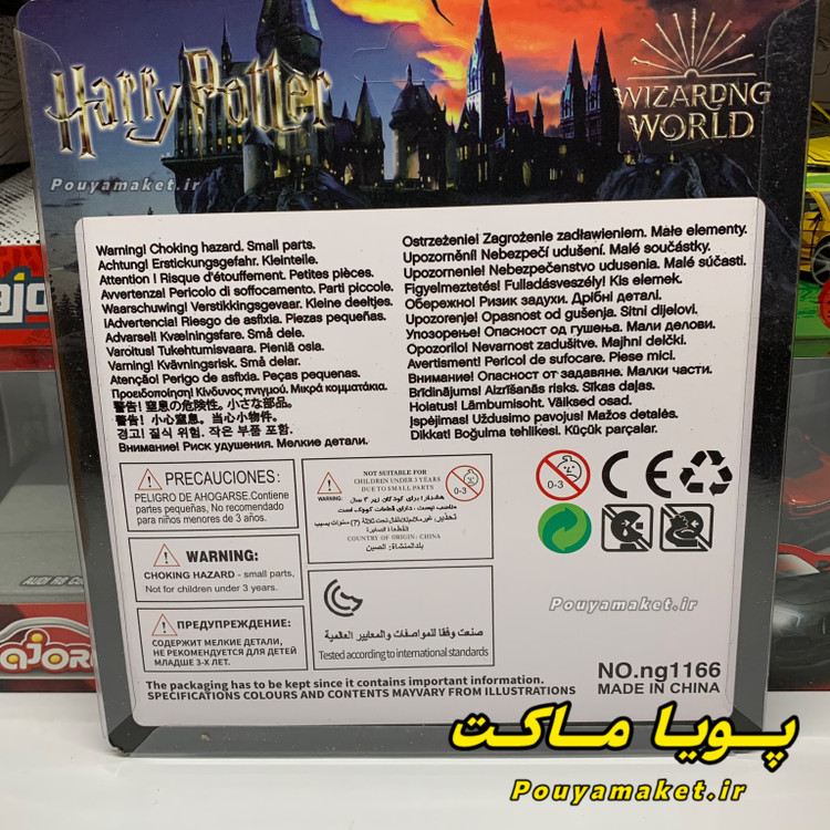 مینی فیگور لگو هری پاتر 6 عددی + پایه و کلاه و چوب دستی داخل پک