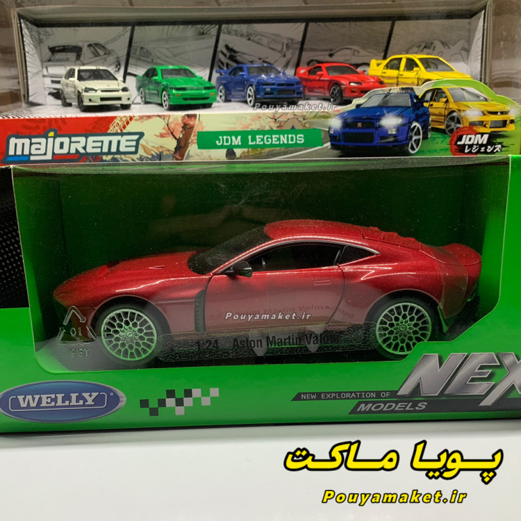 ماکت ماشین فلزی استون مارتین والور Aston Martin Valour ویلی 1:24