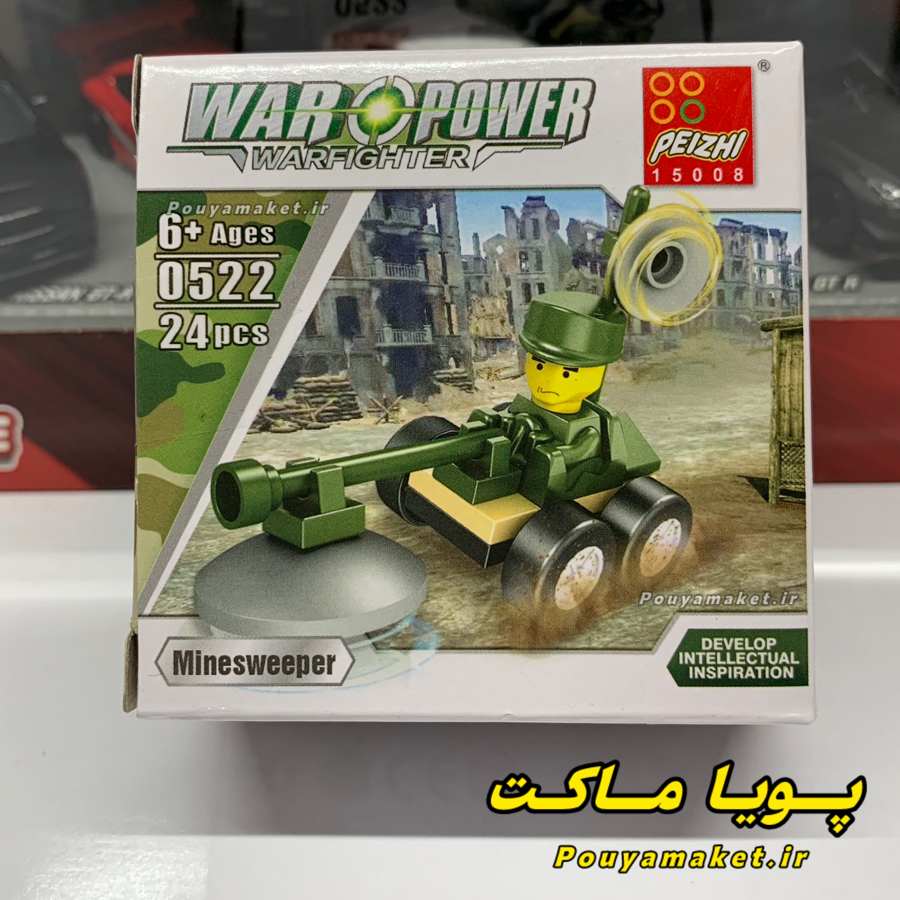 لگو ارتشی تانک 24 قطعه