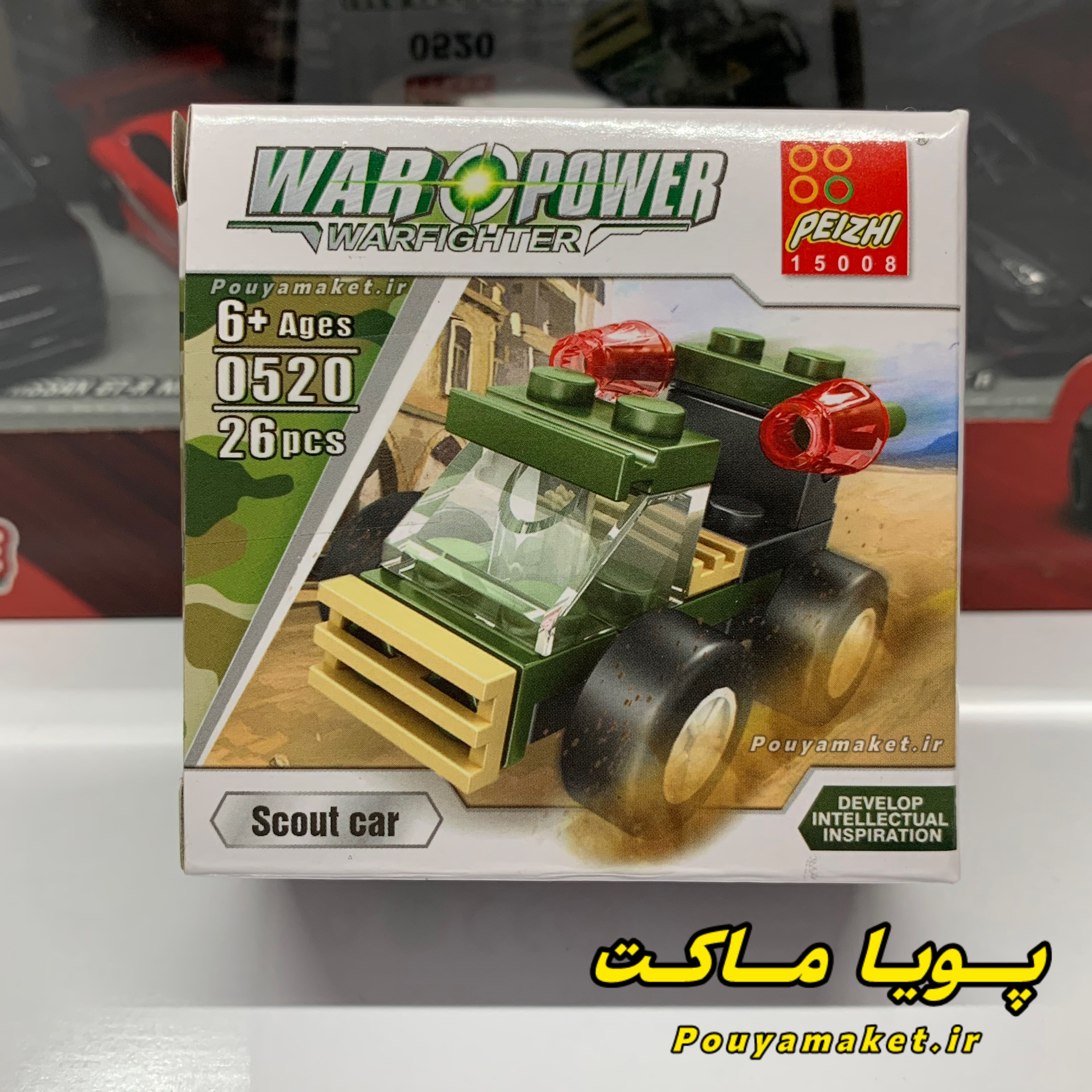 لگو ارتشی تانک 26 قطعه