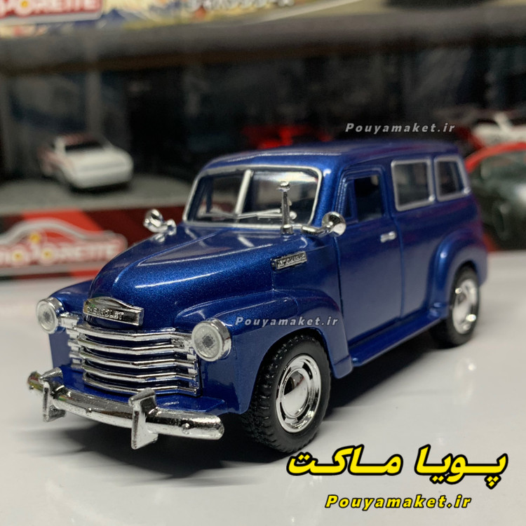 ماکت ماشین فلزی شورلت سابربن Chevrolet SUBURBAN 1950 کینسمارت