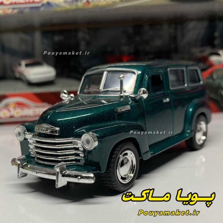 ماکت ماشین فلزی شورلت سابربن Chevrolet SUBURBAN 1950 کینسمارت