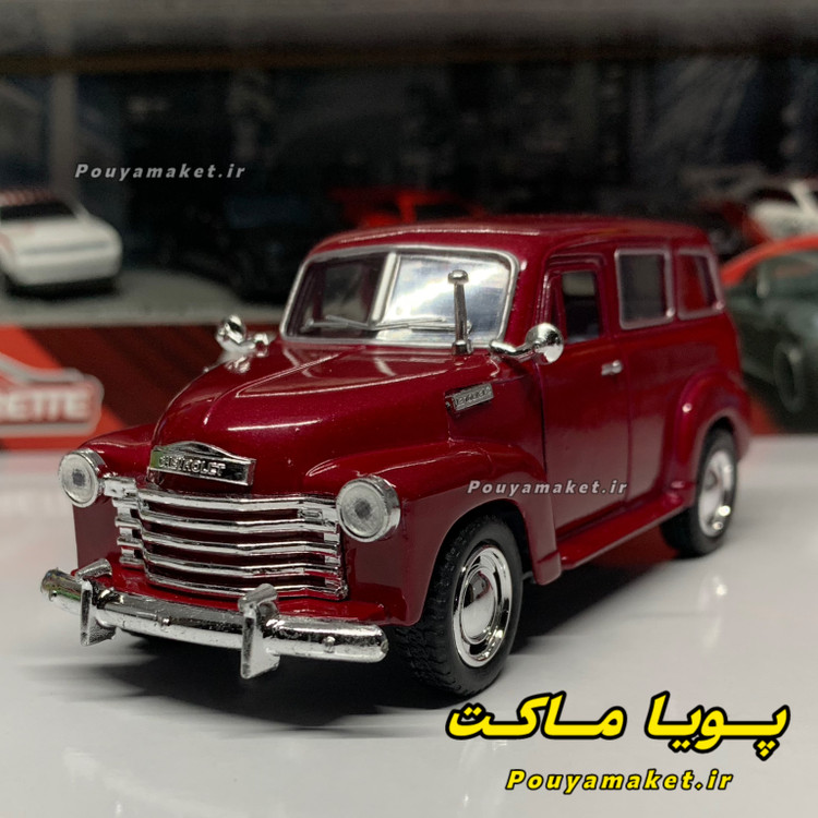 ماکت ماشین فلزی شورلت سابربن Chevrolet SUBURBAN 1950 کینسمارت