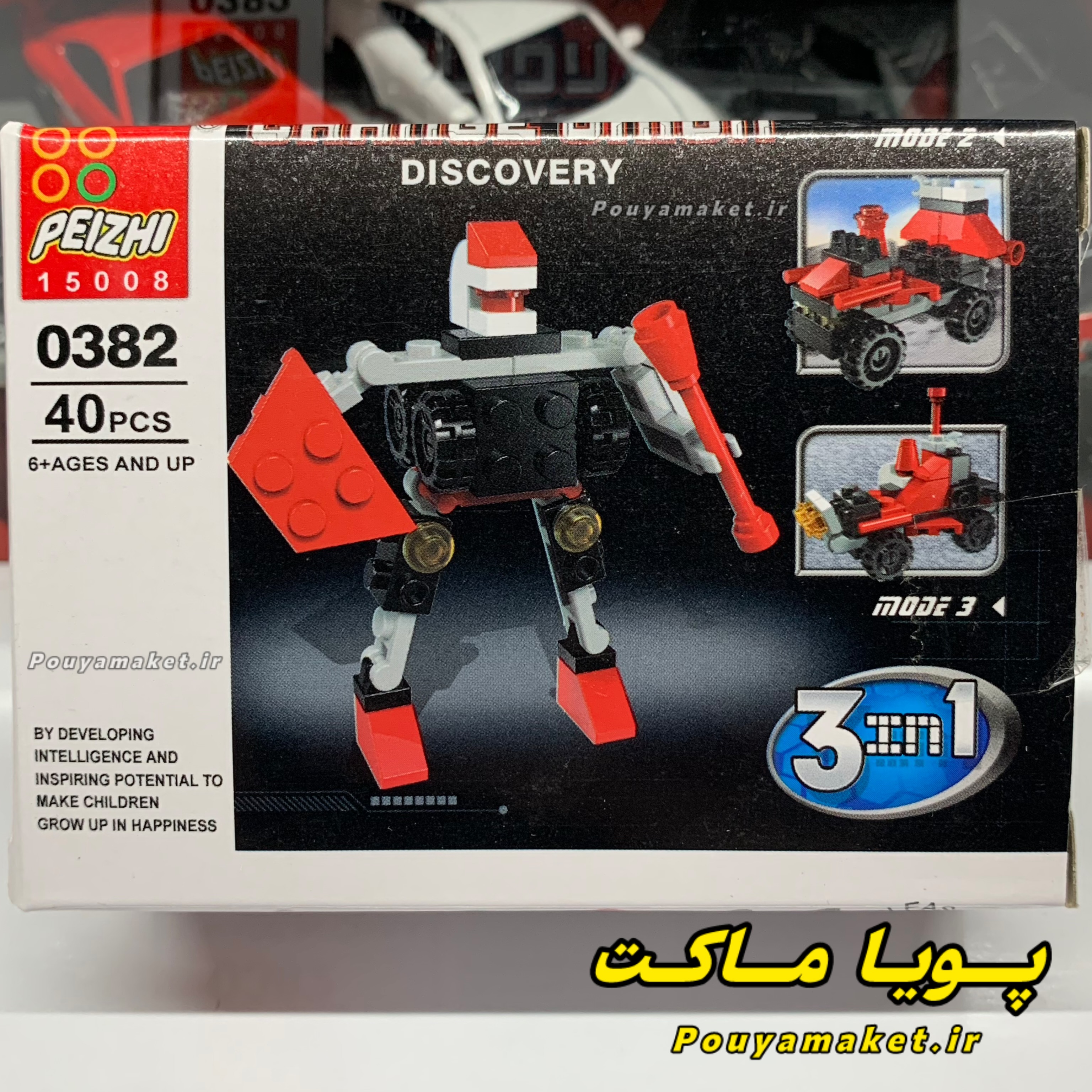 لگو ربات شو 3 حالته 40 قطعه