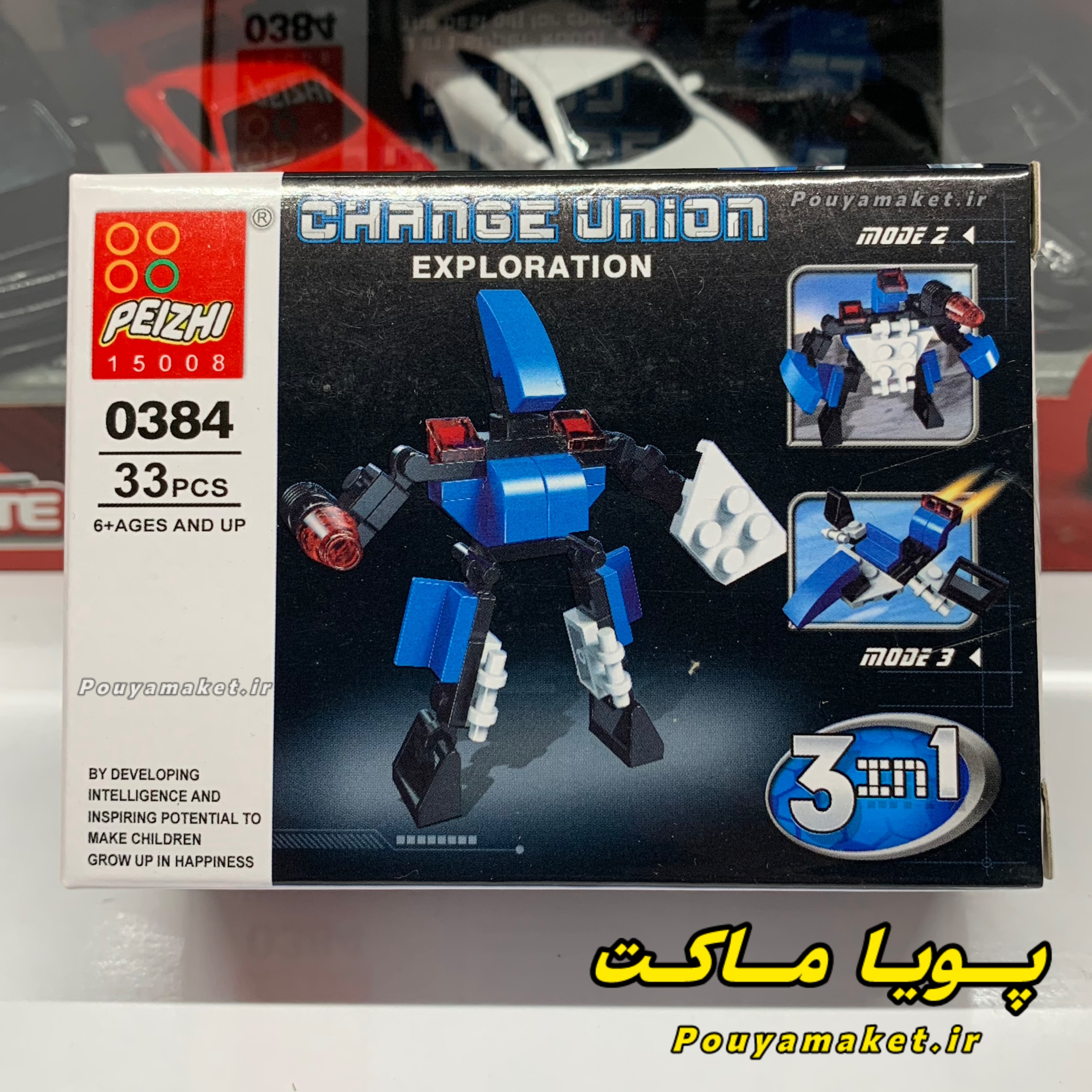 لگو ربات شو 3 حالته 33 قطعه