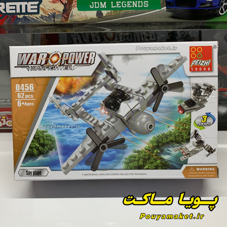 لگو ارتشی (لانچر، پدافند، ناو، جنگنده) 258 قطعه، پک 4 عددی