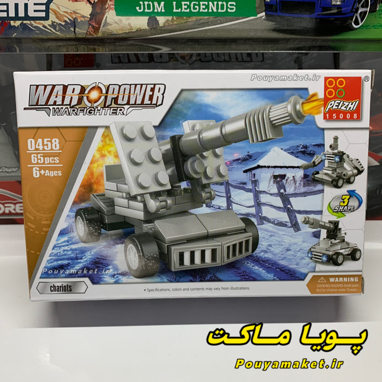 لگو ارتشی (لانچر، پدافند، ناو، جنگنده) 258 قطعه، پک 4 عددی