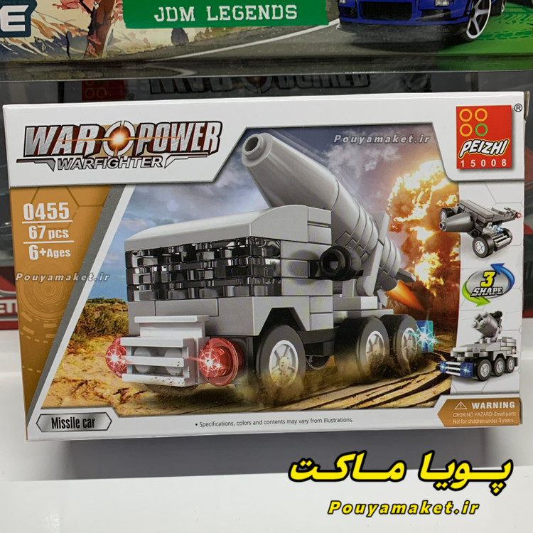 لگو ارتشی (لانچر، پدافند، ناو، جنگنده) 258 قطعه، پک 4 عددی