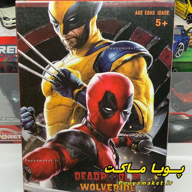 اکشن فیگور ولوورین WOLVERINE جعبه دار